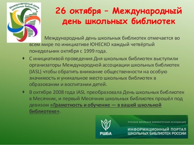 Конкурсы на Новый год 2017 новогодний корпоратив Комунальний заклад Харківський спеціальний навчально